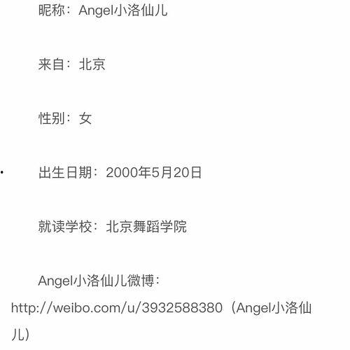 北京朝阳吃瓜群众网,吃瓜群众网带你领略京城美食风采 北京朝阳吃瓜群众网,吃瓜群众网带你领略京城美食风采